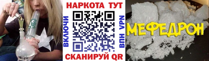 Наркотические вещества Кандалакша Alpha PVP  Каннабис  Мефедрон  АМФЕТАМИН  COCAIN  Гашиш 