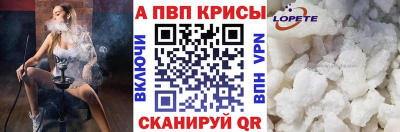 Alpha PVP СК  Кандалакша 
