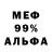 Метадон белоснежный ARRA Group