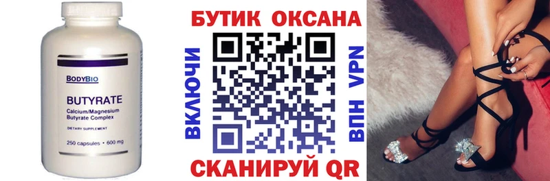 kraken tor хочу наркоту Кандалакша БУТИРАТ BDO