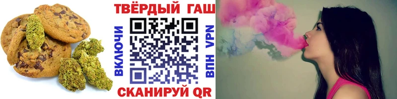 магазин    Кандалакша  Cannafood конопля 