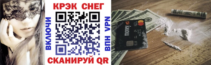 COCAIN FishScale  Кандалакша 