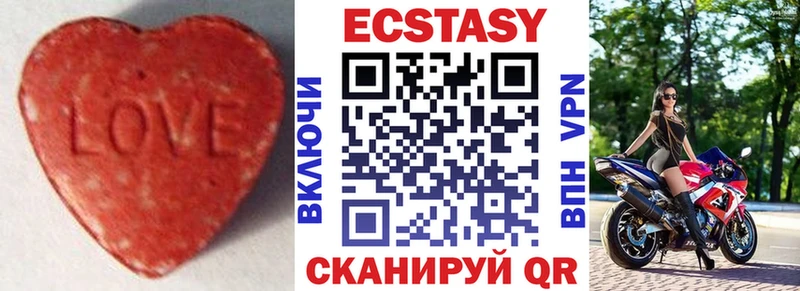 Экстази ешки  Кандалакша 