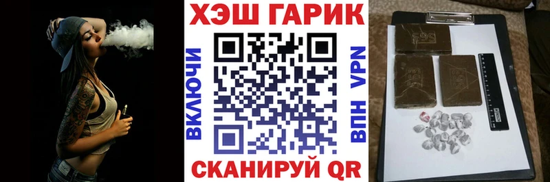ГАШ убойный  Кандалакша 