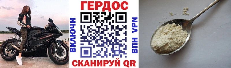 blacksprut ссылка  Кандалакша  Героин белый 