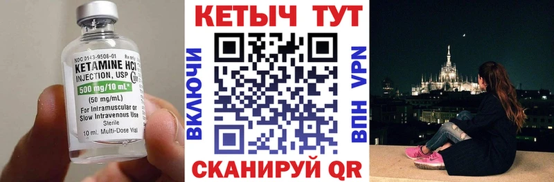 shop наркотические препараты  Кандалакша  Кетамин VHQ 