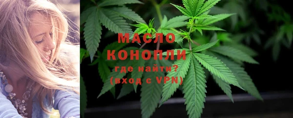 альфа пвп VHQ Абдулино