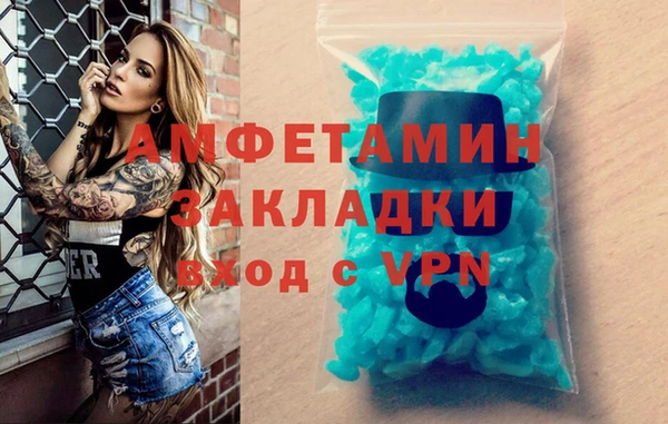 альфа пвп VHQ Абдулино