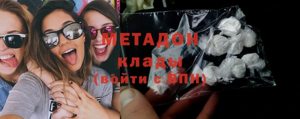 спиды Абинск