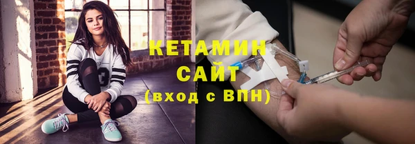 альфа пвп VHQ Абдулино