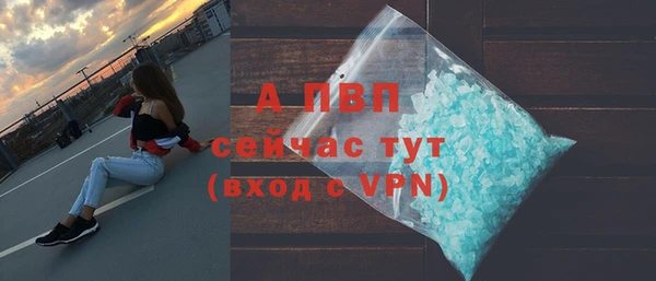 таблы Абаза