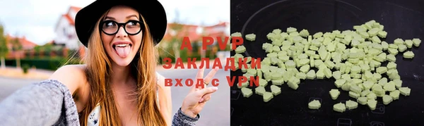 таблы Абаза
