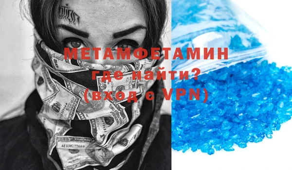 альфа пвп VHQ Абдулино