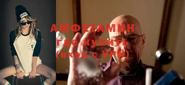 альфа пвп VHQ Абдулино