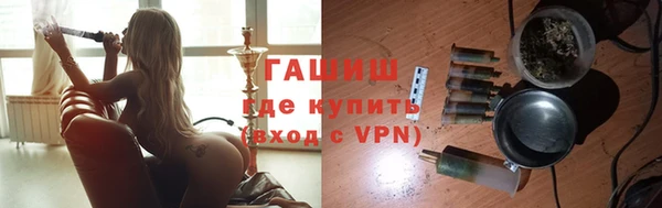 таблы Абаза