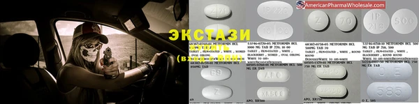 таблы Абаза