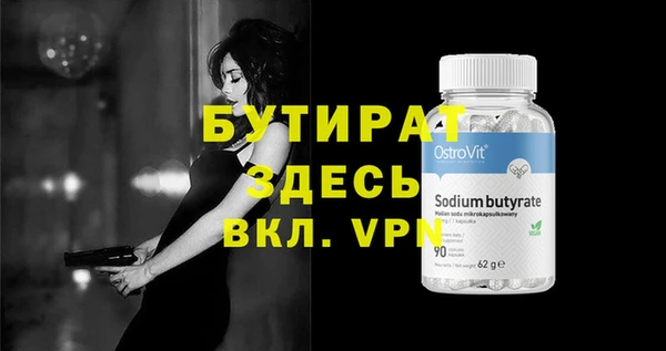альфа пвп VHQ Абдулино