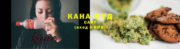 альфа пвп VHQ Абдулино