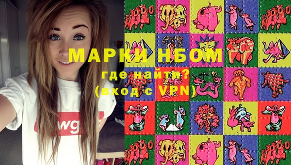 альфа пвп VHQ Абдулино