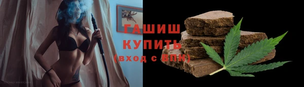 альфа пвп VHQ Абдулино