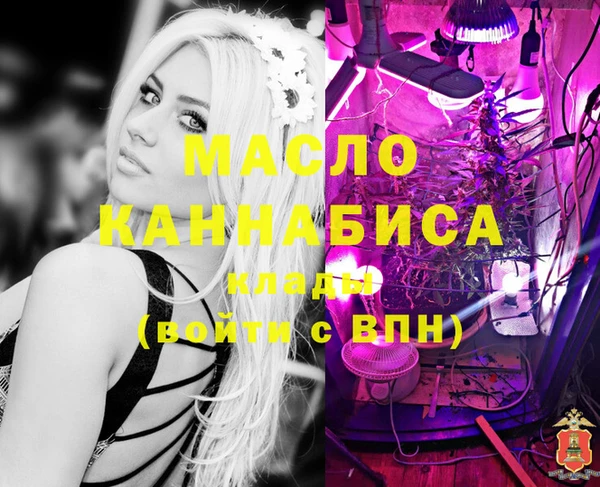таблы Абаза