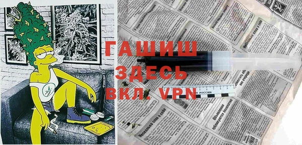 спиды Абинск