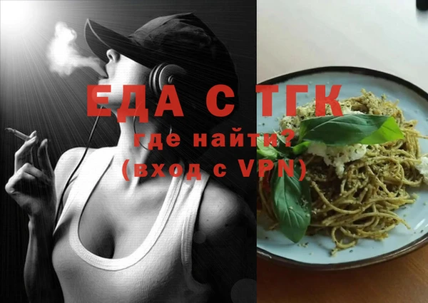 таблы Абаза