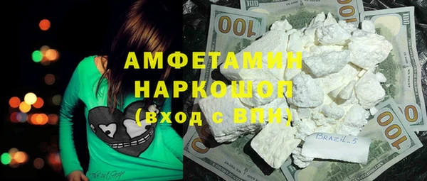 таблы Абаза