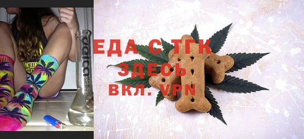 альфа пвп VHQ Абдулино