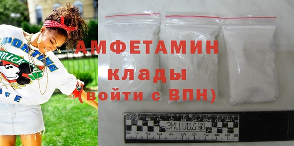 альфа пвп VHQ Абдулино
