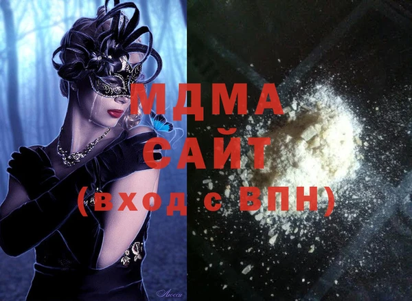 таблы Абаза