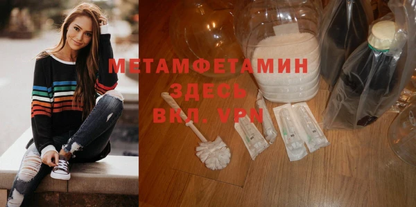 MDMA Валдай