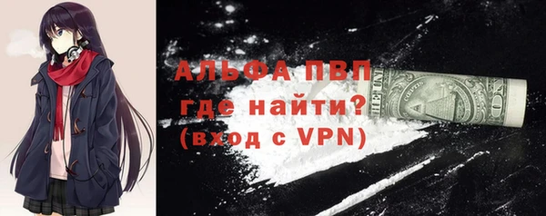 спиды Абинск