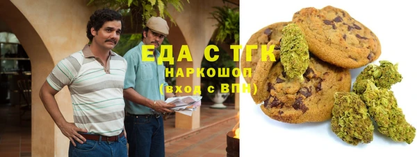 спиды Абинск
