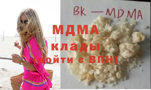 таблы Абаза