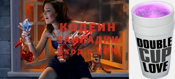 таблы Абаза
