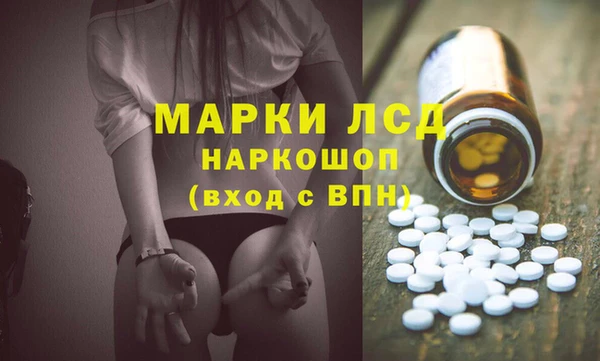 спиды Абинск