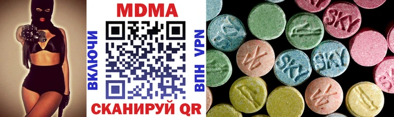 продажа наркотиков  Кандалакша  MDMA Molly 