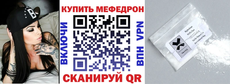 ОМГ ОМГ ТОР  Кандалакша  МЕФ мяу мяу 