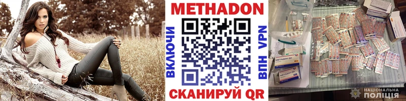 МЕТАДОН кристалл  Кандалакша 