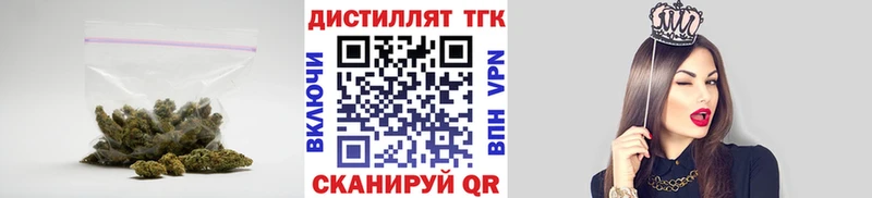 ТГК вейп  мега ТОР  Кандалакша 